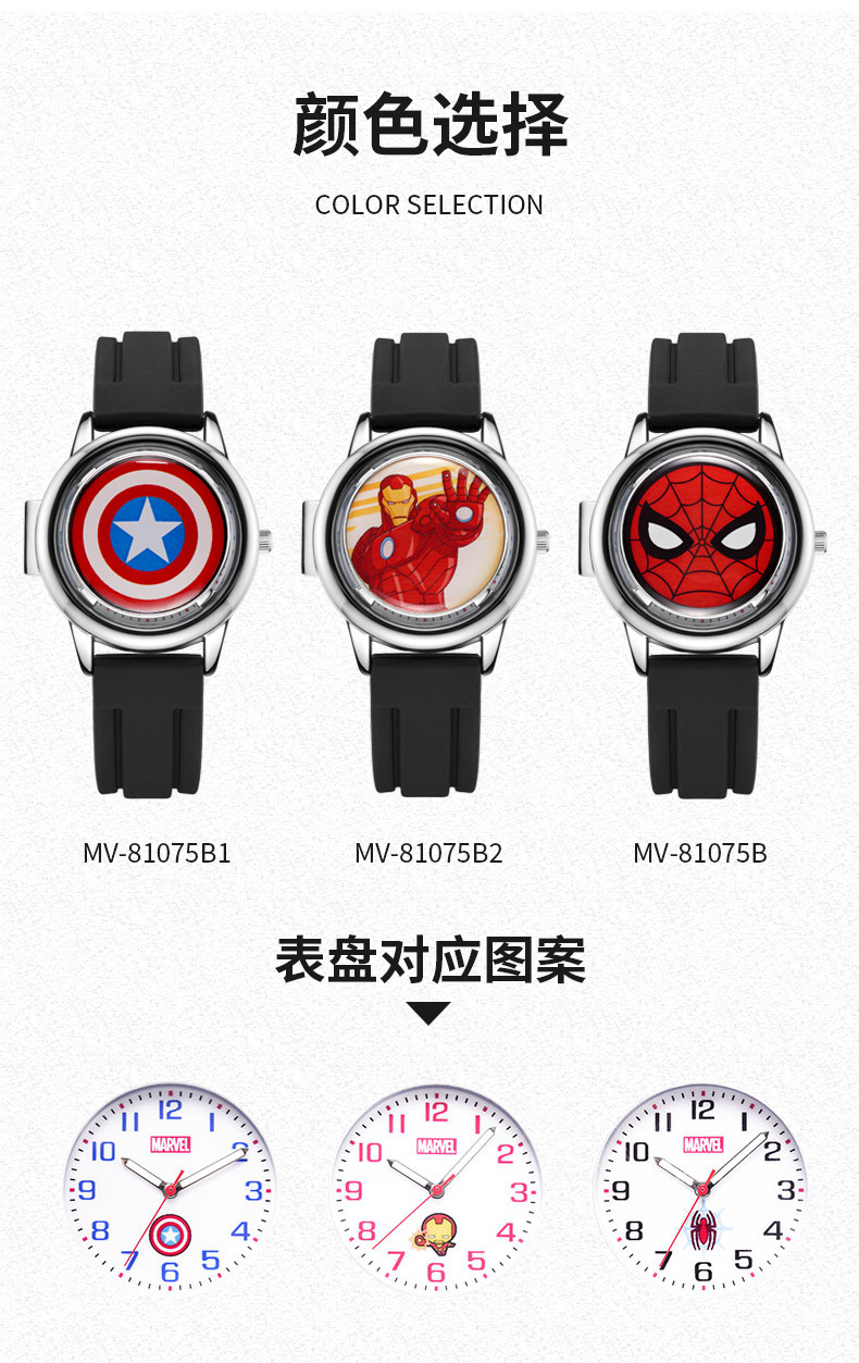 迪士尼(disney)钢铁侠手表男孩卡通炫酷翻盖mk-81075b2/81033