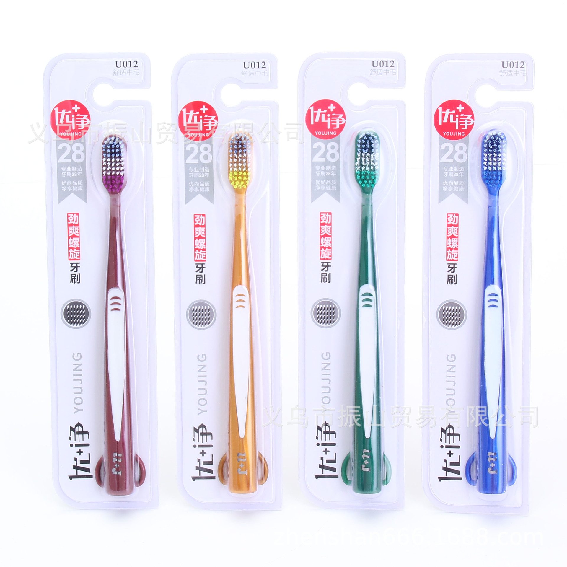 Excellent + Clean 012 Simple and Stylish Toothbrush Handle Hook Strong Spiral Medium Hair Toothbrush