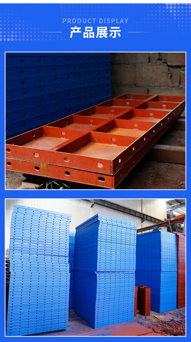 平板模盖梁钢模板路桥钢模板建筑钢模板大平板湖南钢模板