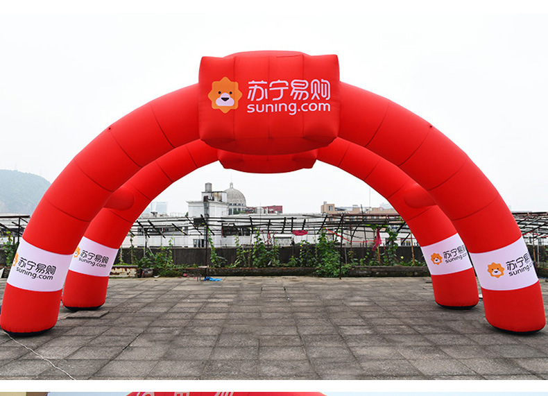 厂家供应户外充气广告双拱门带篷顶带气筒彩虹门