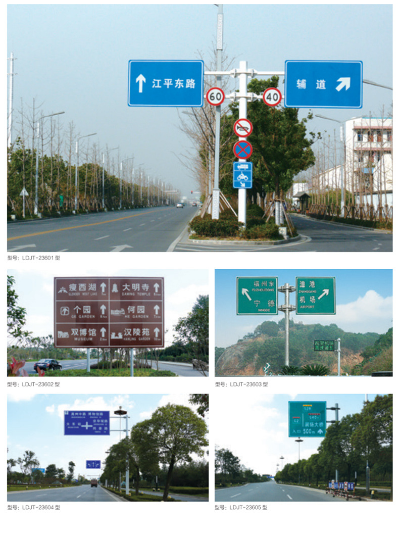 厂家供应交通标志杆 f型单柱式道路指路标识牌铝制反光指示牌