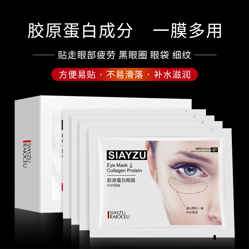 Xinya Makeup Gum Eyes Mask Hydrating Moisturizing Fade Dark Circles Improve Eye Lines Collagen Eye Mask