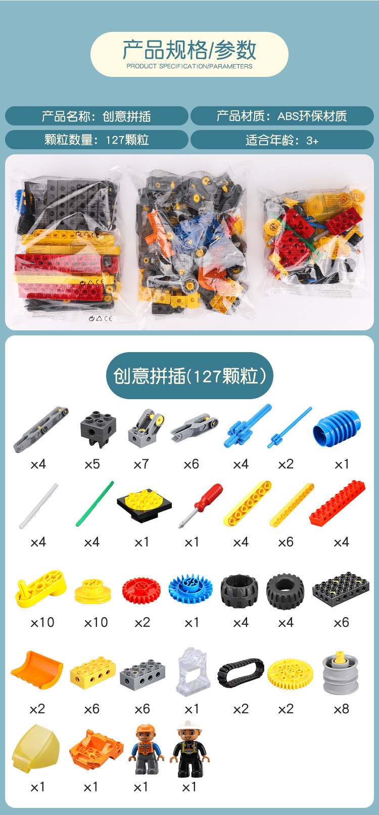 大颗粒兼容乐高百变45002齿轮机械9656管道积木9076基础教具9090