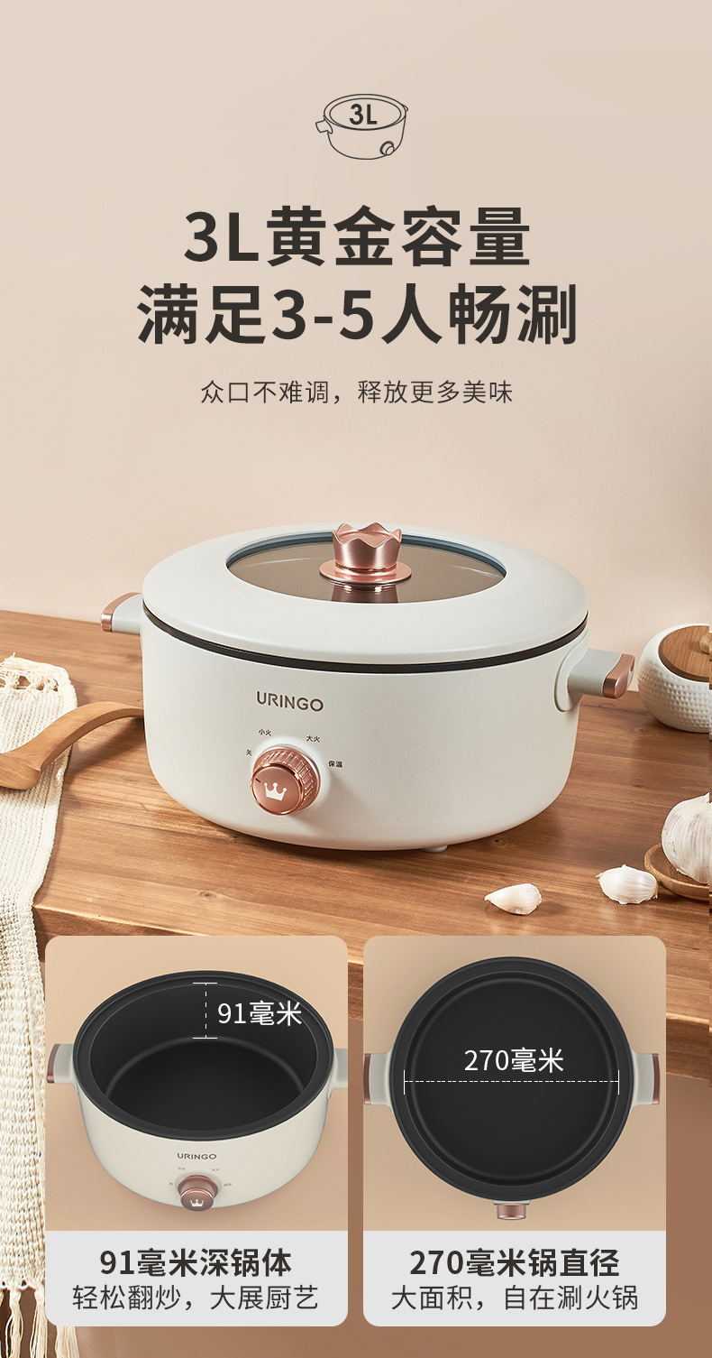 七彩叮当多功能电煮锅 不粘锅小型火锅宿舍学生一体锅家用电蒸锅
