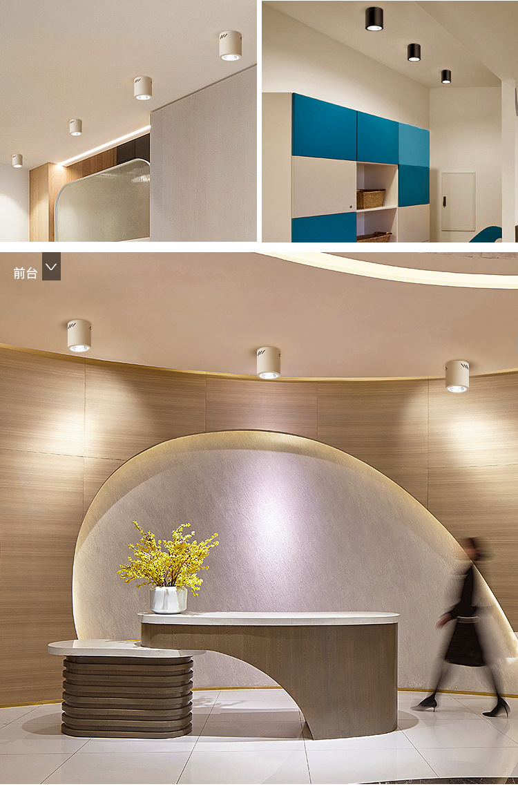 led明装筒灯cob射灯 免开孔 吸顶式商照吊杆吊线筒灯工程射灯