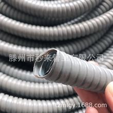 源头厂家直供   波纹穿线软管   电线保护软管 灰色包塑金属软管