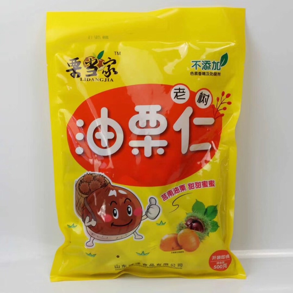 栗当家油栗仁 500g即食熟板栗免剥无壳小包装休闲零食批发