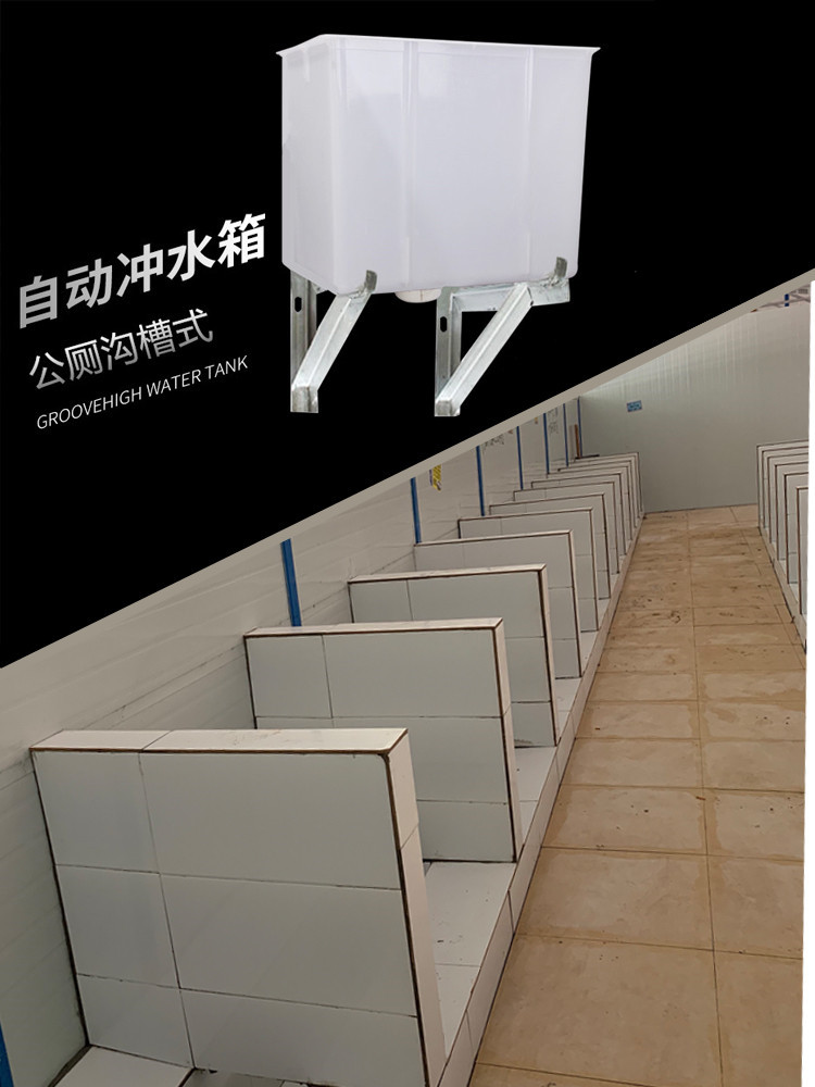 自动器坑蹲便水箱冲水箱沟槽厕所12070升学校公共自动卫生间小便