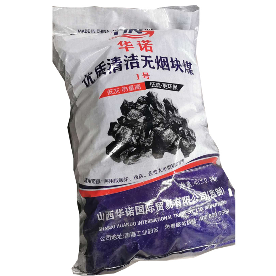 袋装无烟煤