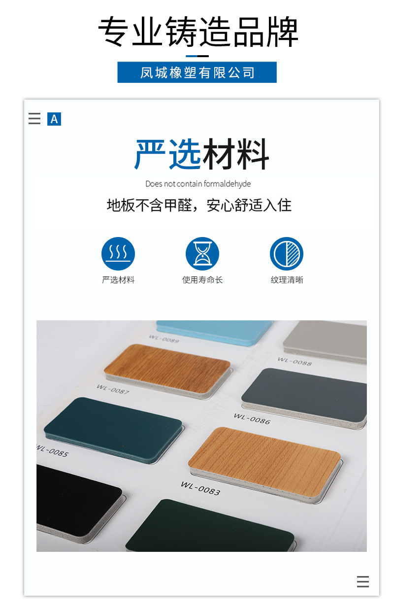 沪美室内pvc地板 高弹幼儿园瑜伽房加厚地胶 pvc舞蹈房塑胶地板