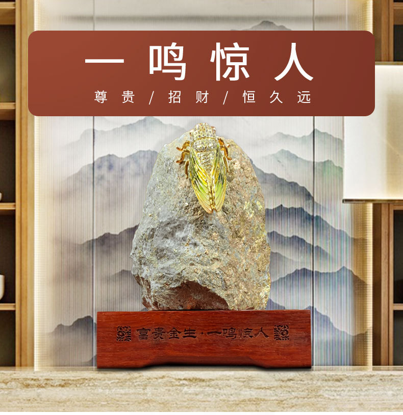 金都招远天然金矿石黄金石富贵今生一鸣惊人摆件开业送礼门面装点