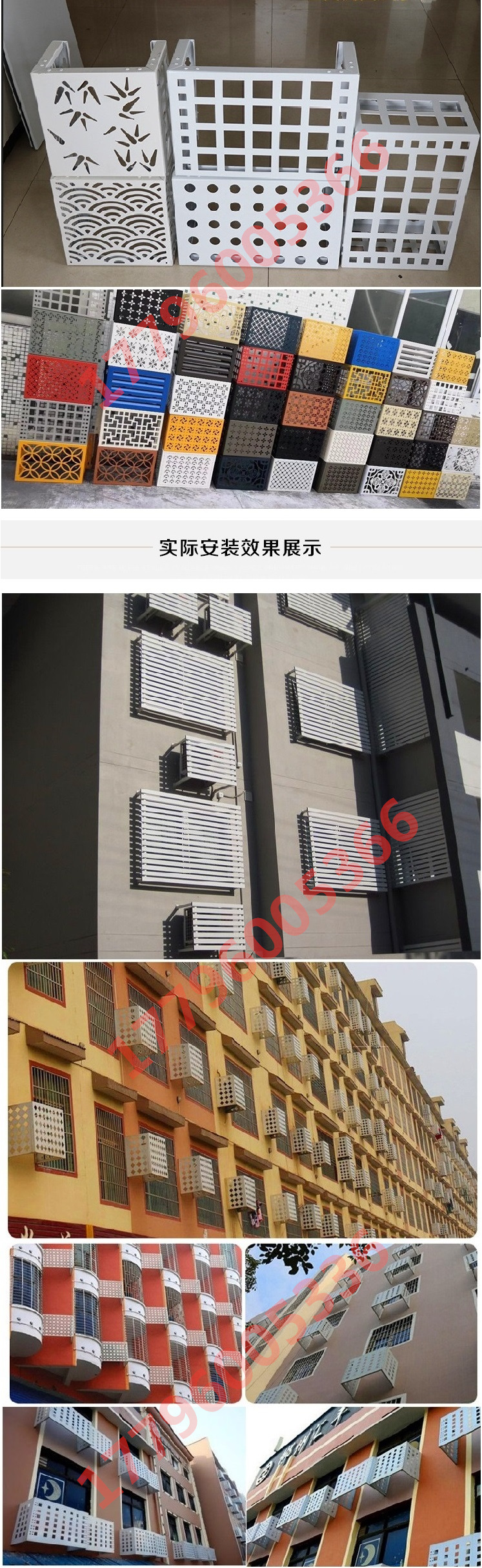 铝单板雕花定制铝合金百叶空调外机罩空调室外防护罩冲孔雕刻厂家