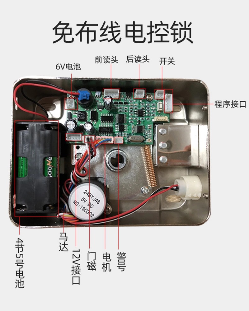 老式门刷卡指纹密码锁免布线户外双开通用单元电控锁防盗门电机锁