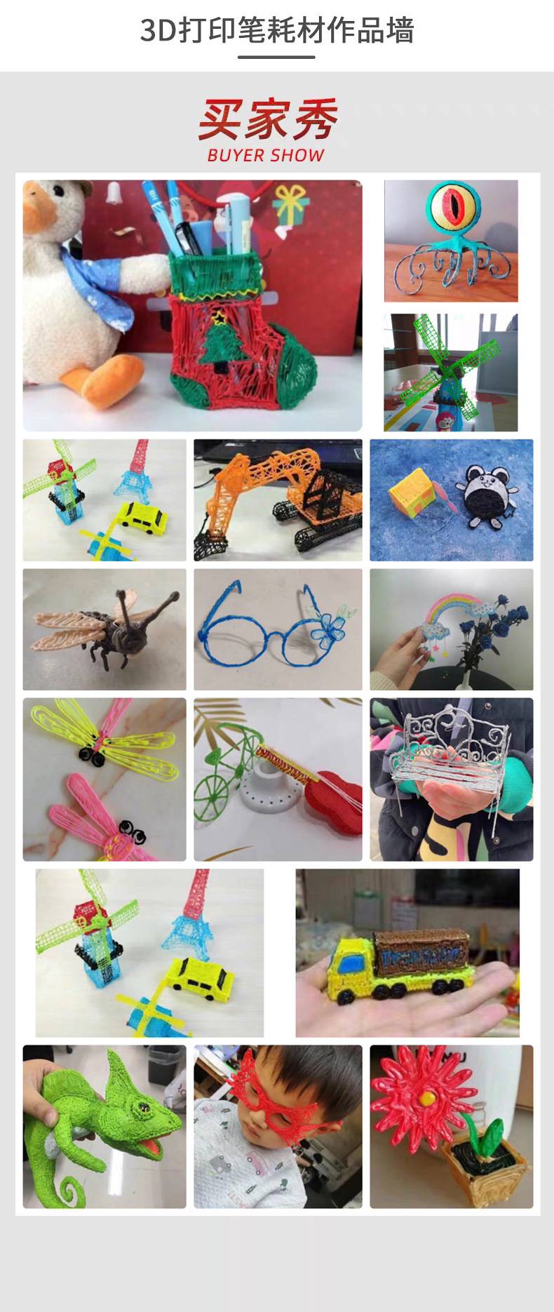 厂家批发3d打印笔高温耗材pla低温pcl线材复合材料1.75mm套装批发