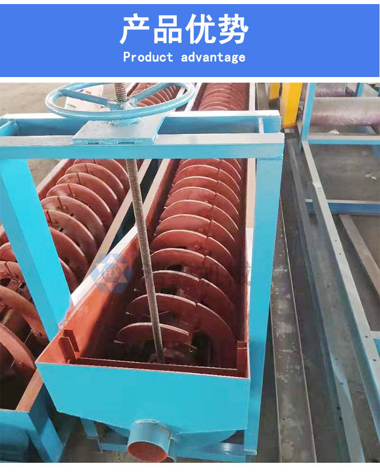 江西现货螺旋分级机 2-1500型全自动滚动洗沙设备 除泥脱水洗砂机