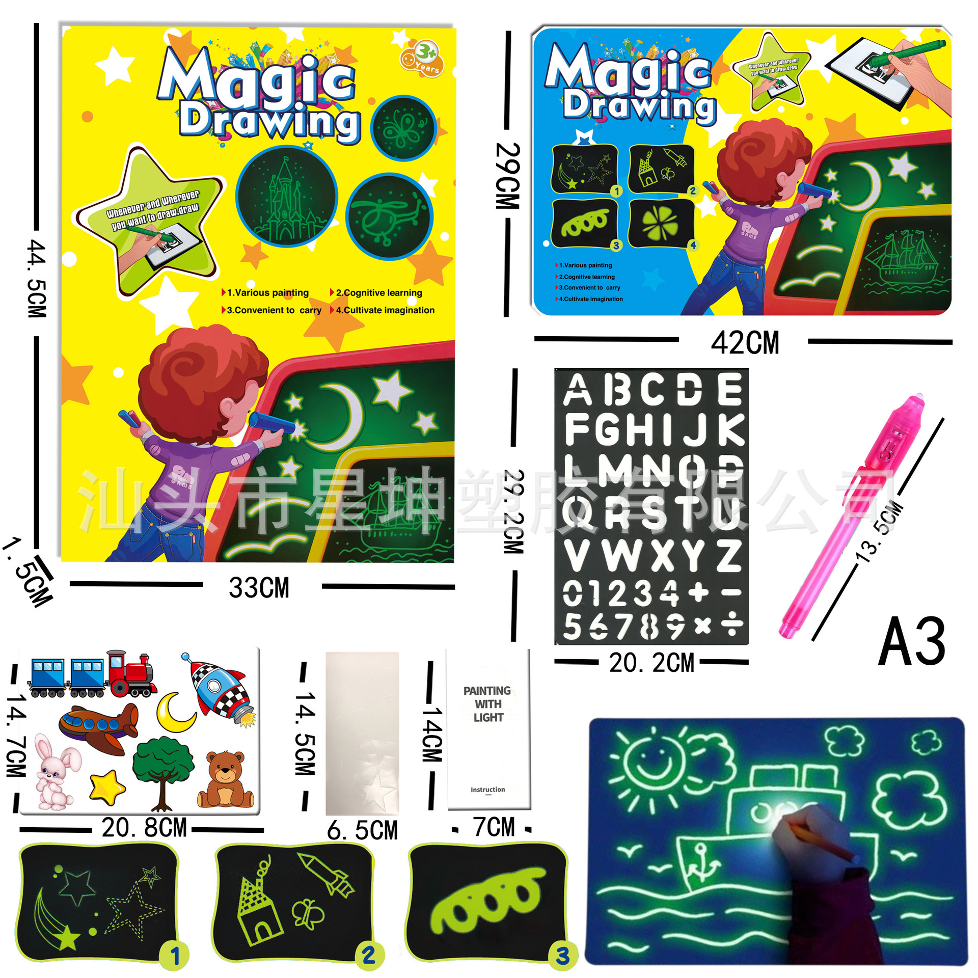卡通绘画板 draw with light fun 儿童荧光夜光涂鸦绘画写字板