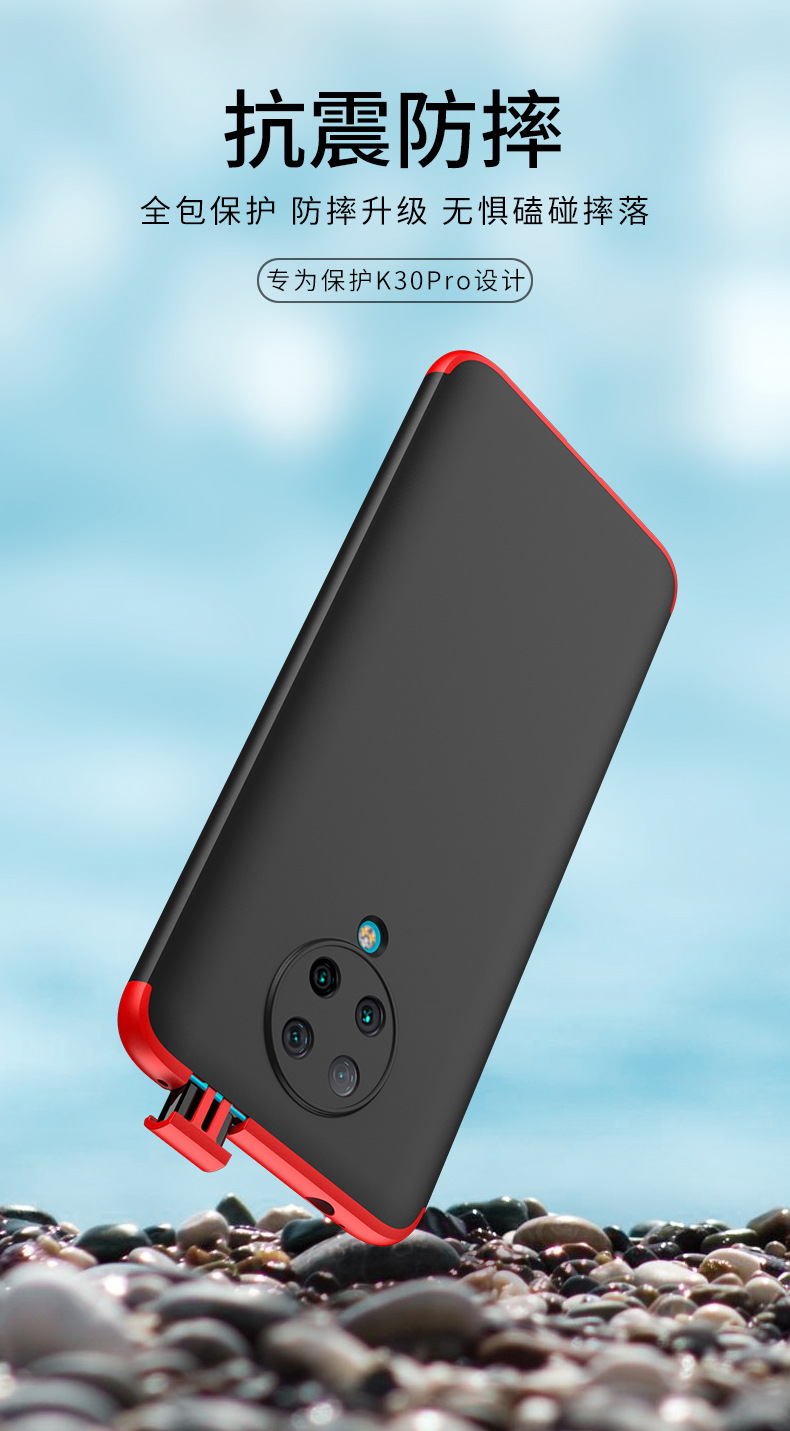 gkk新款红米k30pro纯色手机壳简约全包磨砂创意男女防摔升降套潮