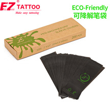 EZ纹身器材一次性纹身笔袋机器袋可降解环保刺青机保护套200个/盒