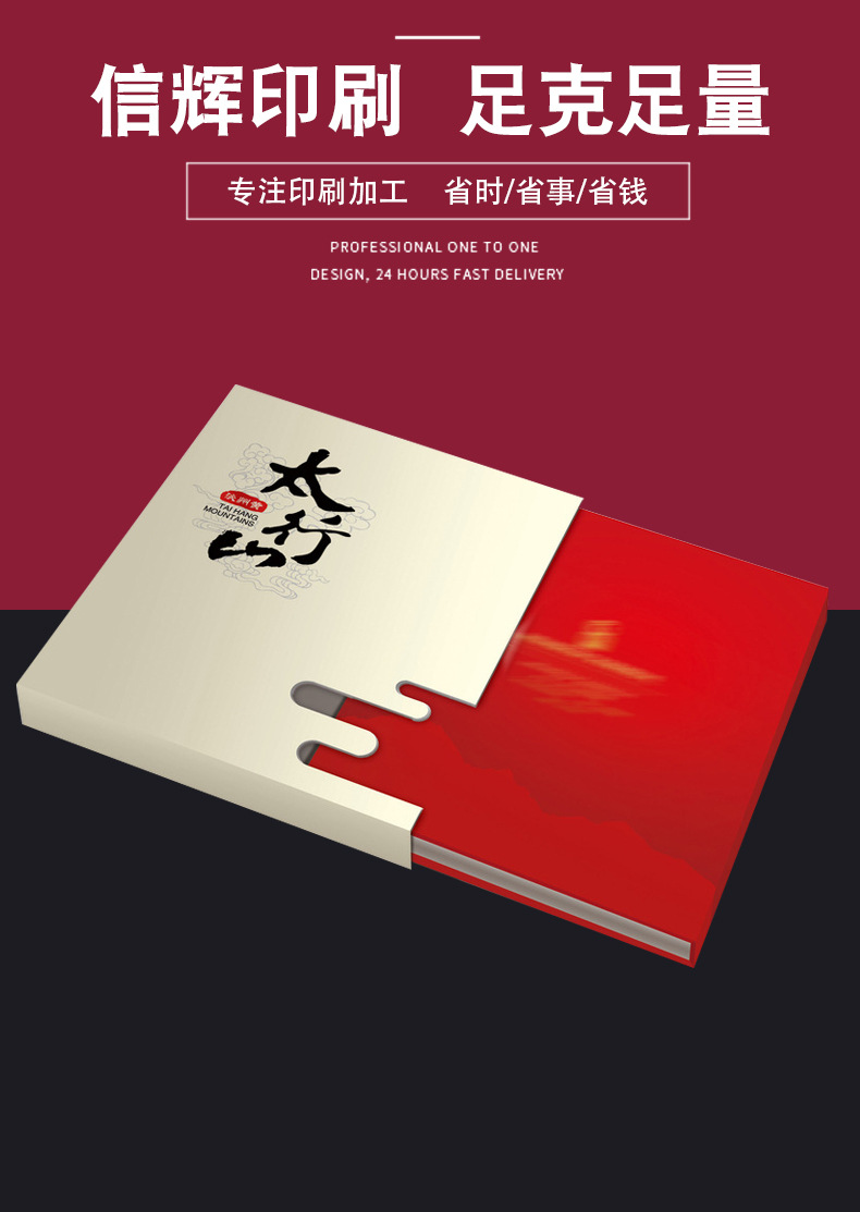 硬壳精装书书刊印刷教材折页宣传单月刊期刊企业画册小说印制