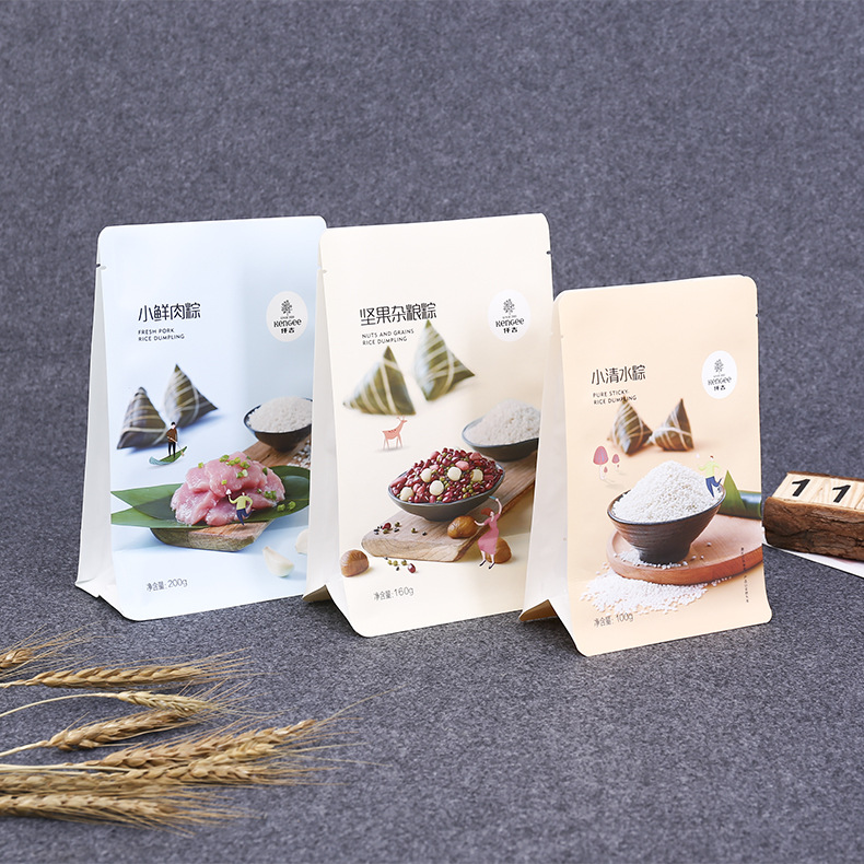 粽子包装袋定做冷冻食品自封自立塑料袋彩印镀铝真空密封袋定制
