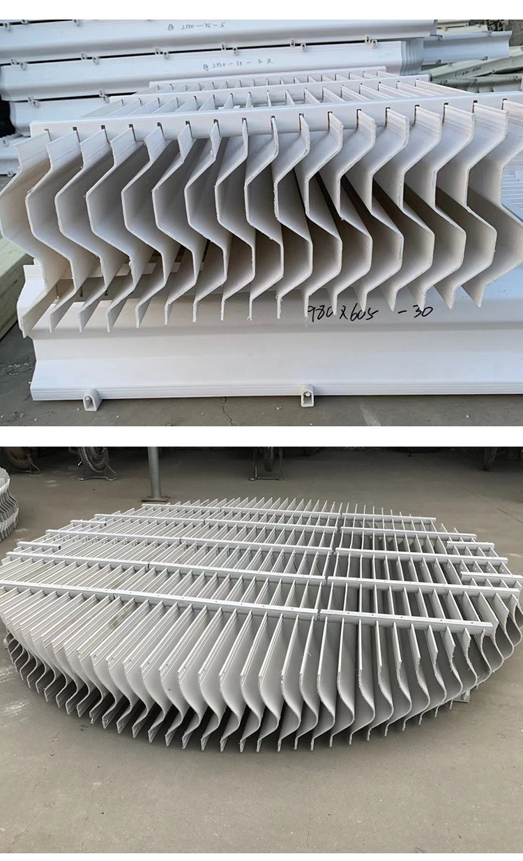 带钩导流槽双反勾折流板 脱硫塔pp除雾器 双峰s型除雾器 量大从优