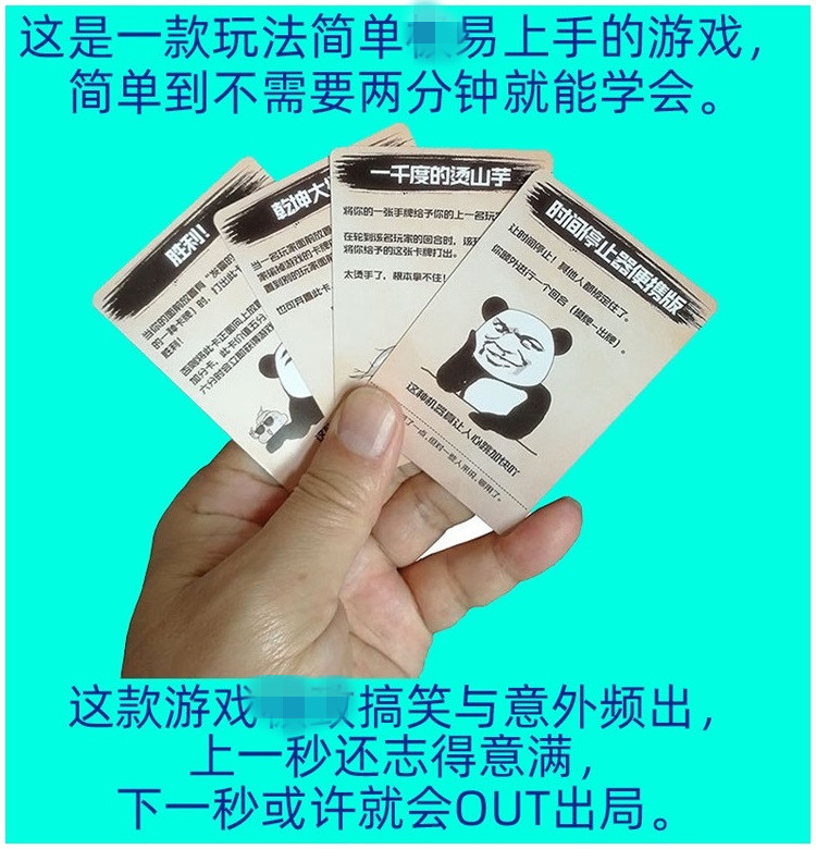 疯狂的表情包桌游卡牌整蛊创意搞笑成人休闲聚会益智桌游战斗嘴炮