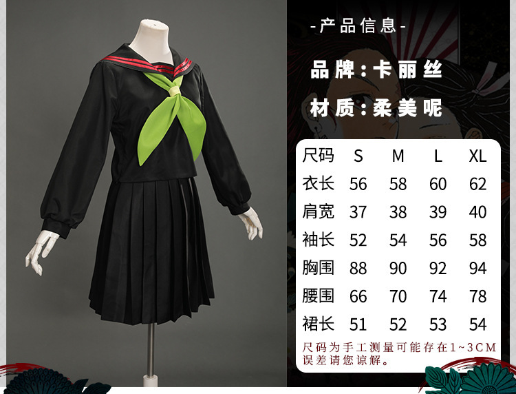 鬼灭之刃c服 弥豆子 灶门祢豆子水手服jk制服cosplay服装假发