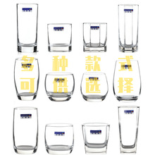 luminarc乐美雅玻璃杯家用耐高温水杯套装广告酒店漱口杯透明简约