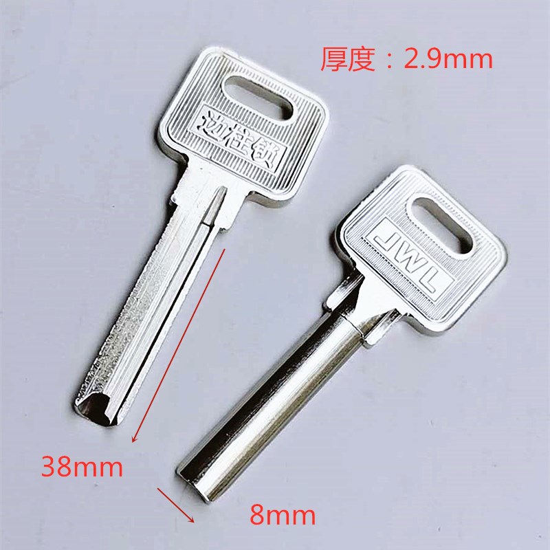 纯铜边柱锁金典原子边槽背半圆月牙带缺口加长原子防盗门钥匙胚子