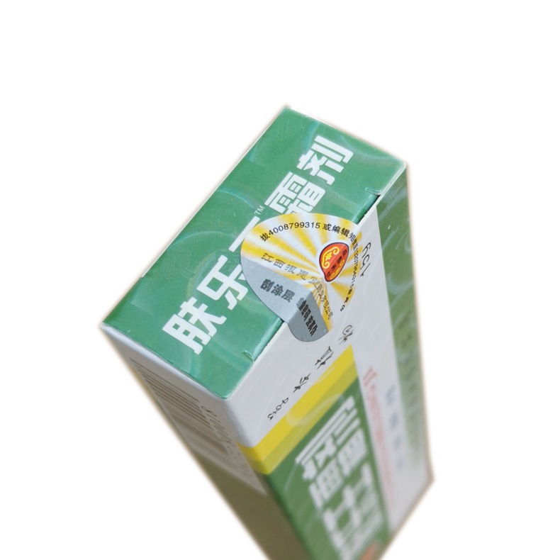 报恩堂肤乐王霜剂 乳膏软膏皮肤外用膏剂批发 15克