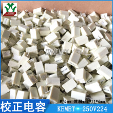 KEMET R82IC3220AA60J 250V224聚丙烯金属薄膜校正电容