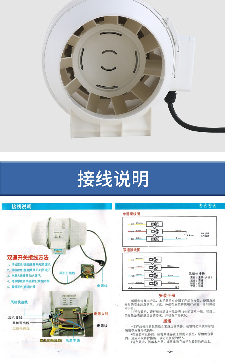 奥克斯风扇安装步骤图图片