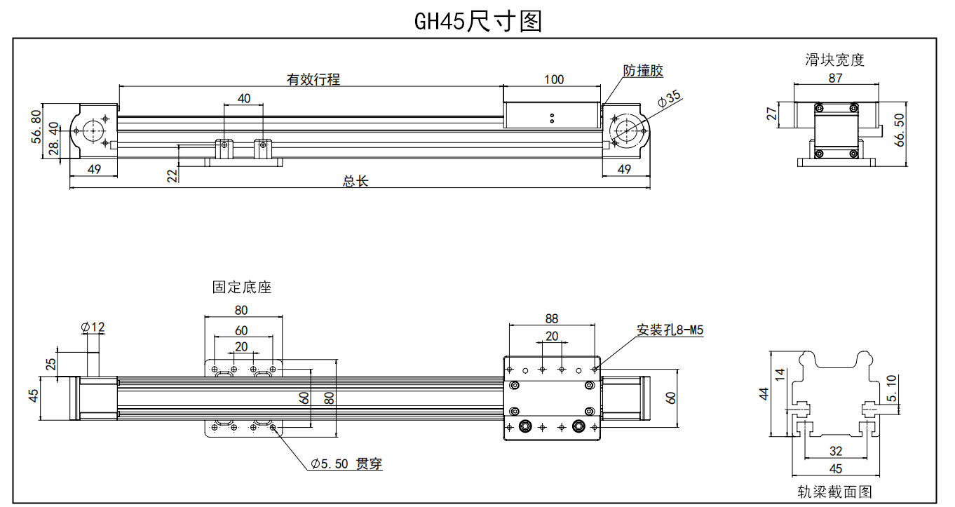 工作台类型电子制造设备,点胶设备等适用范围40(mm)外形尺寸铝合金