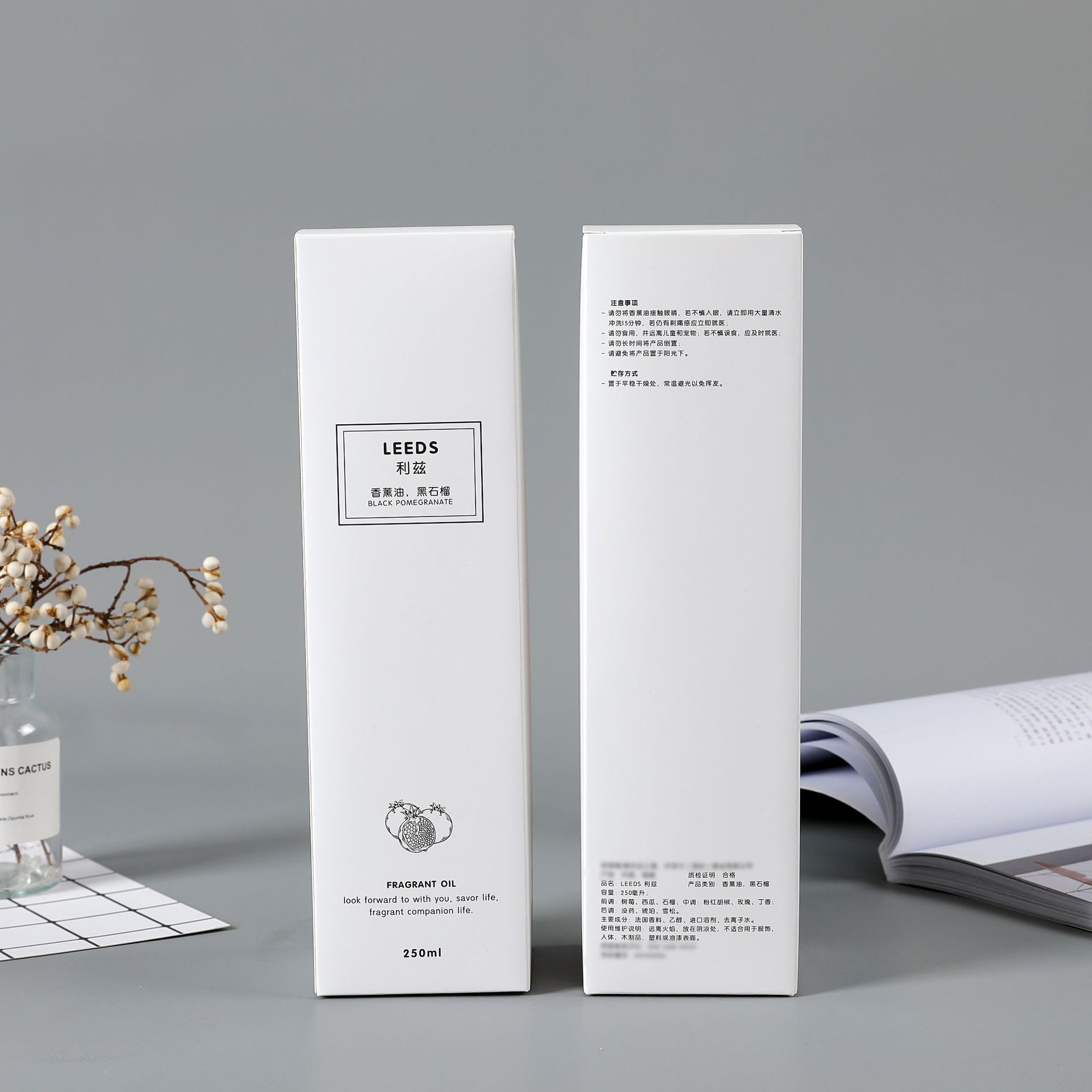 香薰包装盒 专业生产日化包装 香水包装盒 免费设计来图来样定做