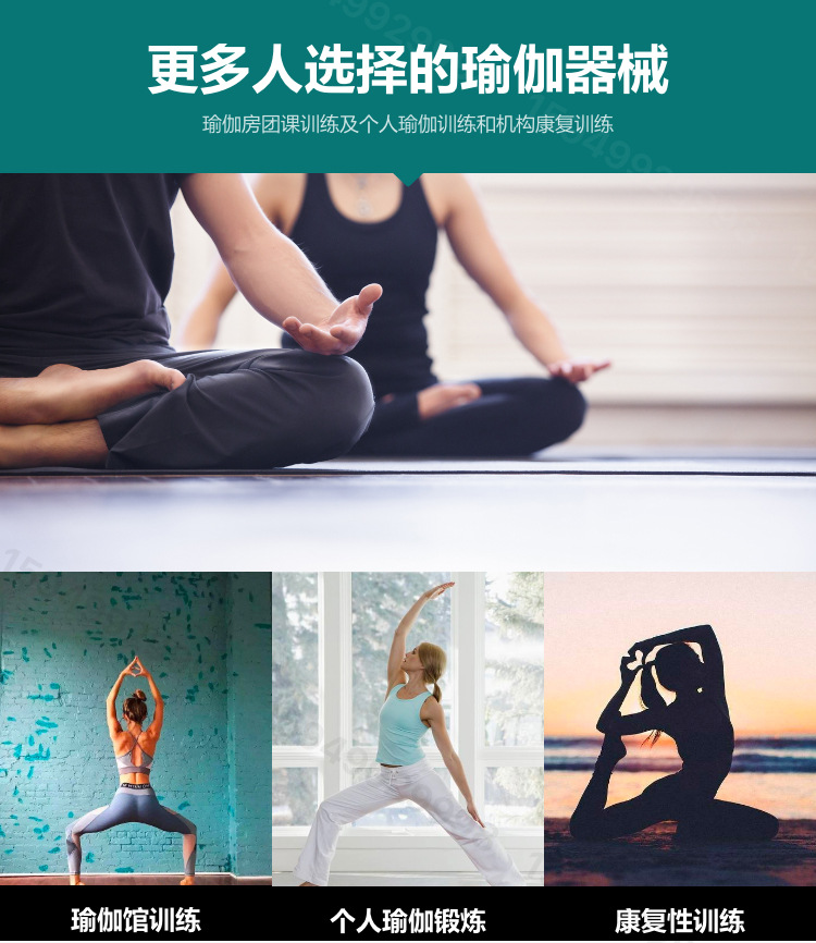 商用健身房普拉提 脊柱矫正器 瑜伽馆私教器材 产后恢复塑形器械
