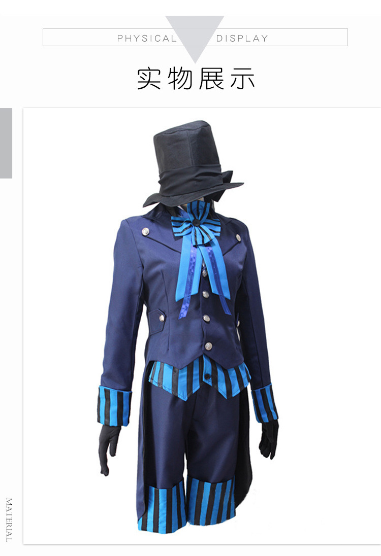 万圣节服装黑执事cosplay 夏尔少爷唱诗班礼服燕尾服cos服批发