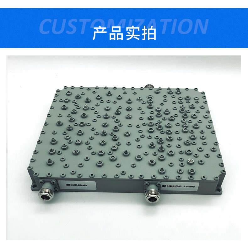 京信5g合路器 移动wlan/5g室分合路器室内高性能二进一出合路器