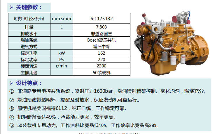 玉柴4105发动机参数表图片