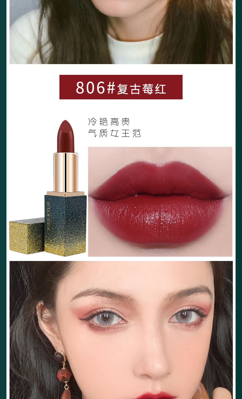 kiss kylie倾色繁星花口红复古红滋润不油腻易上色网红同款kl822