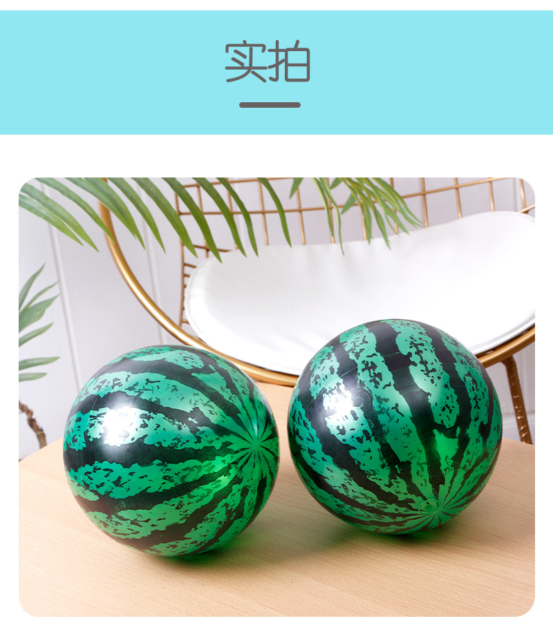 充气玩具批发充气球西瓜球球类玩具儿童玩具大号22cm地摊热卖批发