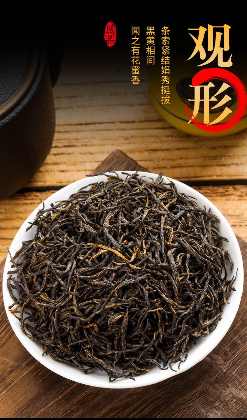 金骏眉黄家味道礼盒装250g福建高山红茶大红袍铁观音正山小种罐装