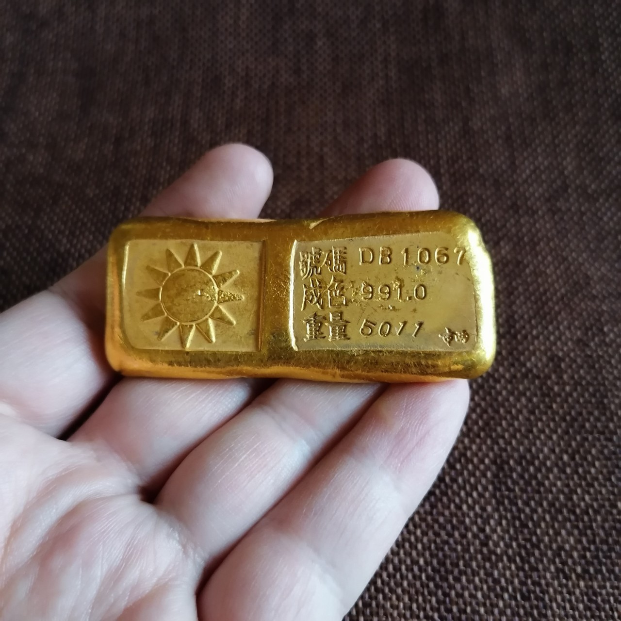 仿古古董古玩金锭 民国时期造中华民国金锭金条金元宝 厂家批发