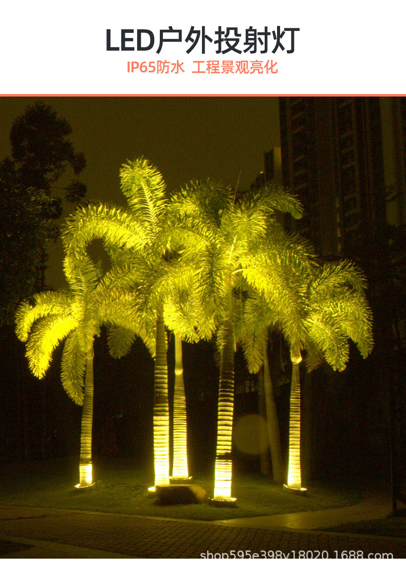 射树灯防水抱柱灯led抱树灯圆18w可拼接抱树灯户外景观绿化投射灯