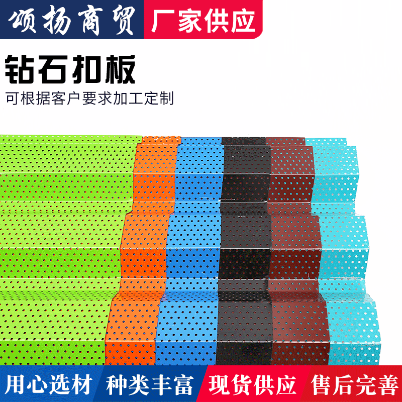 广告钻石扣板发光门头三维扣板材料ktv门头牌匾材料钻石板招牌