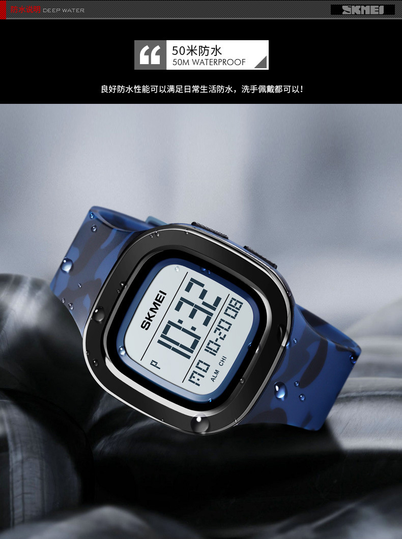 时刻美新款方形单显男士电子表1580多功能户外运动学生迷彩电子表