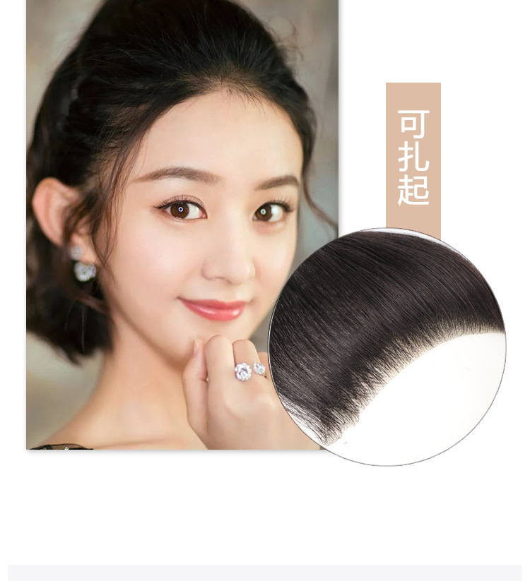 厂家批发全手织隐形生物头皮假发 女士发际线假发贴前额补发片m型