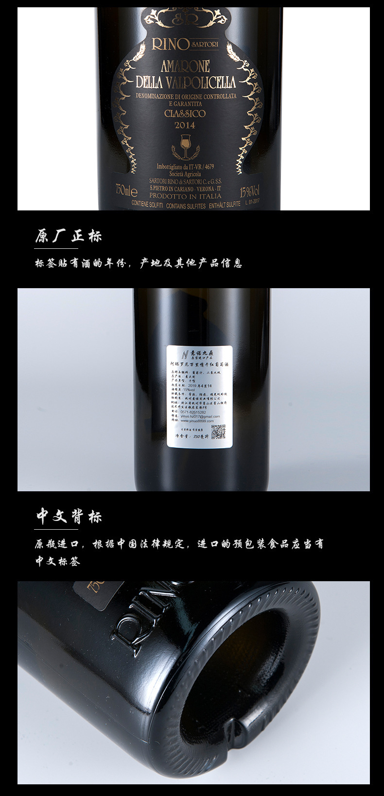 欧品村精选意大利docg级红酒2016年15度阿玛罗尼万里情干红葡萄酒