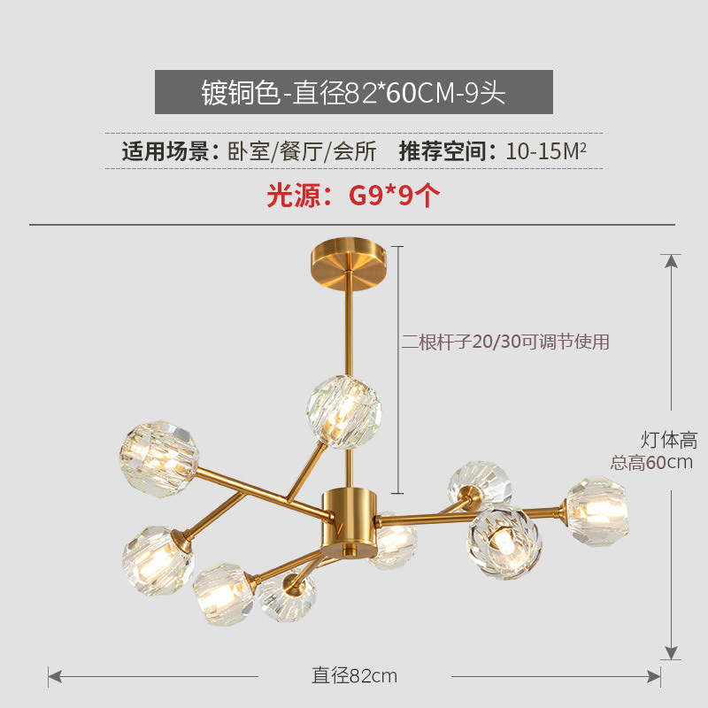 Nordic Chandelier Modern Simple Crystal Copper Light Luxury Lamp Net Red Lighting Molecular Lamp Creative Personality Lamp in the Living Room