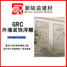 定制grc线条构件别墅外墙装饰浮雕欧式罗马柱GRC水泥构件厂家供应