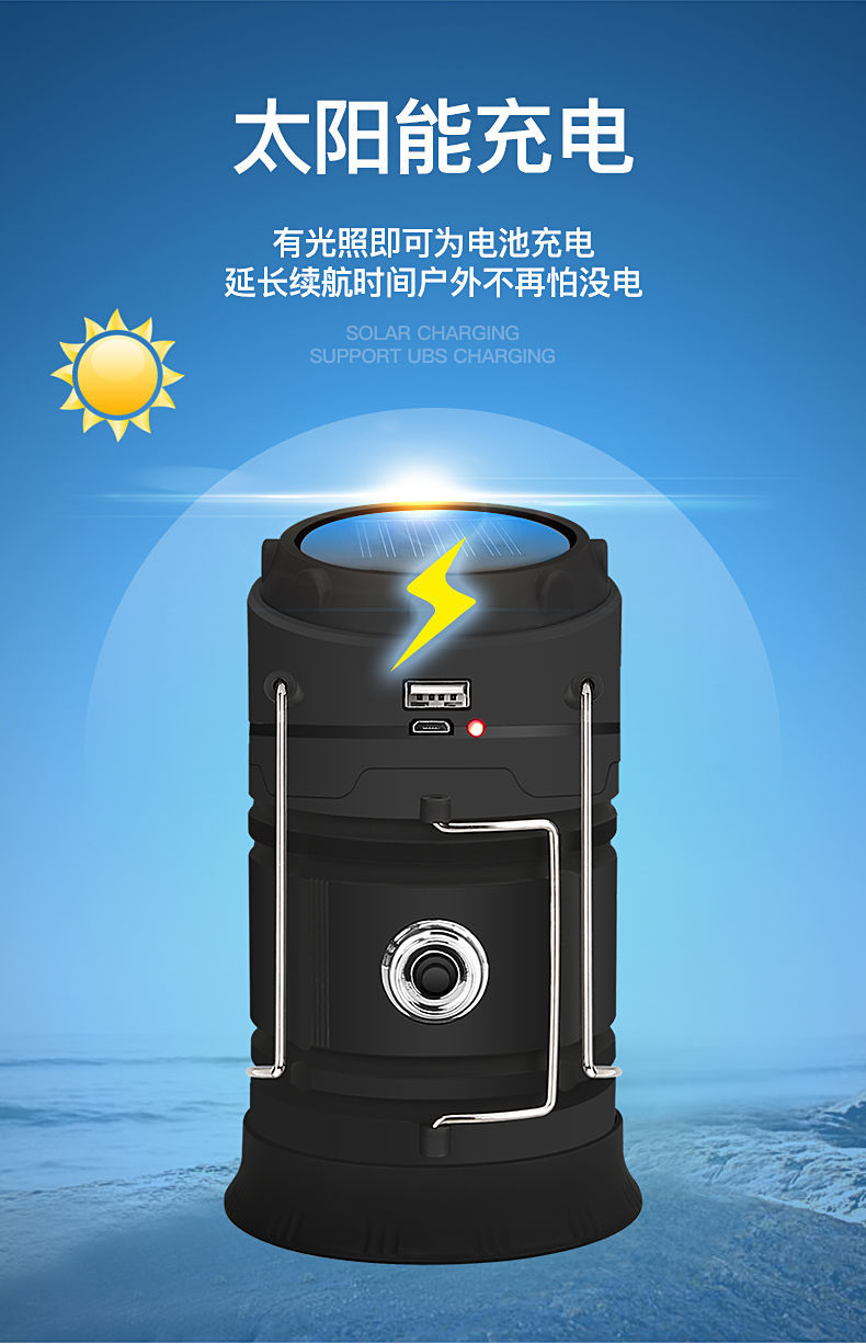 太阳能充电灯泡 户外家用庭院手电筒摆地摊夜市应急led露营灯